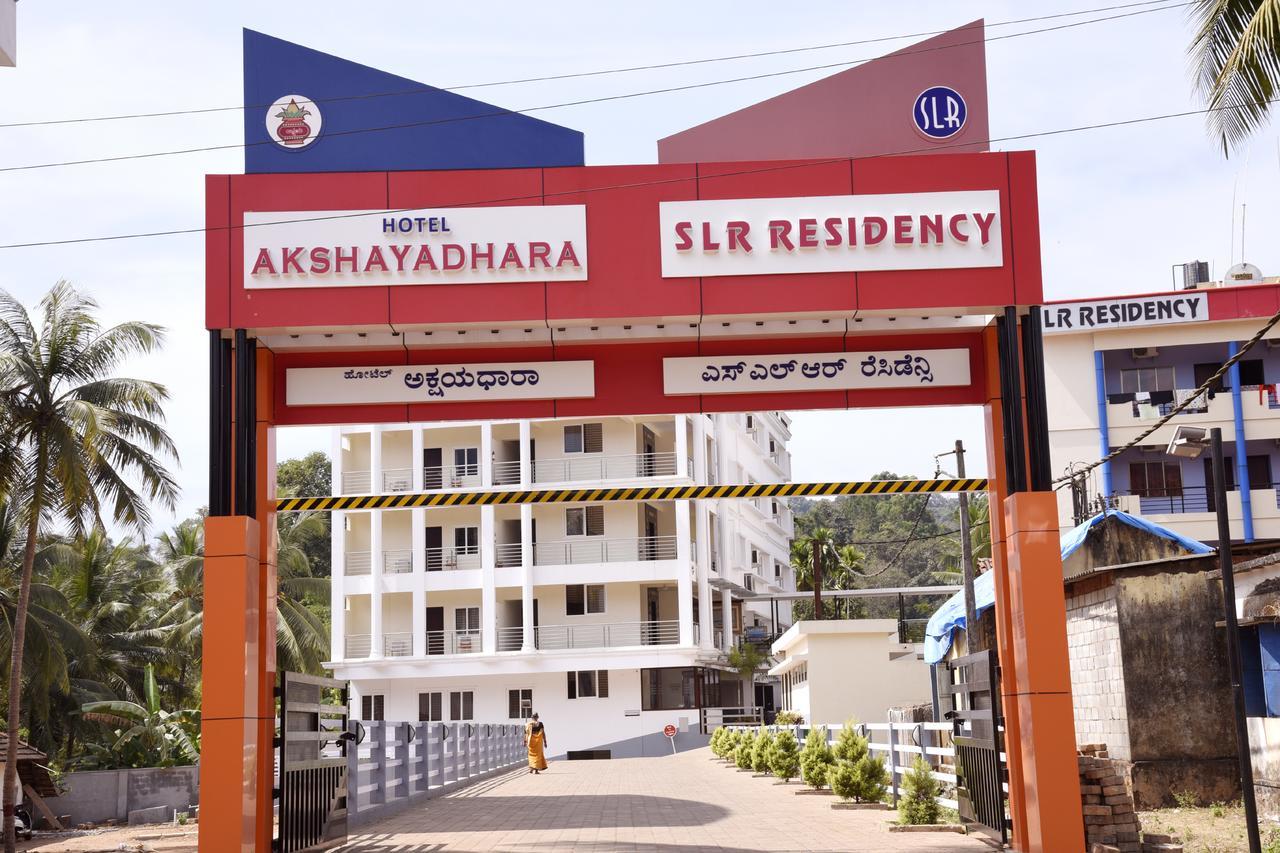 Hotel Akshayadhara Subrahmanya エクステリア 写真